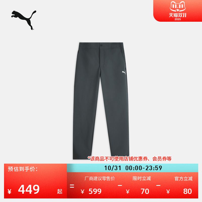拒水修身直筒休闲薄绒长裤男子PUMA彪马新款秋冬运动针织裤693546