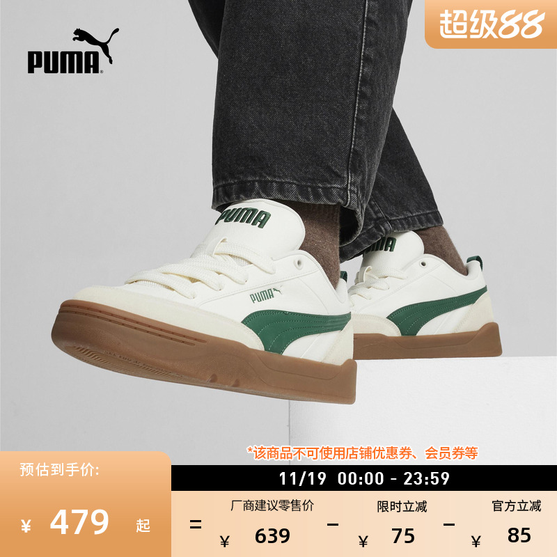 复古面包鞋滑板鞋小白鞋PUMA彪马