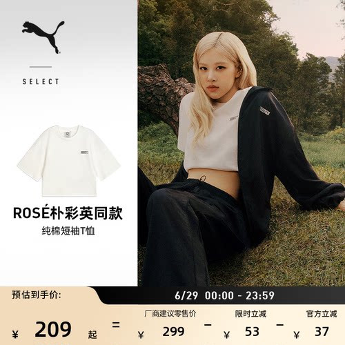 ROSE联名短款短袖T恤女PUMA彪马