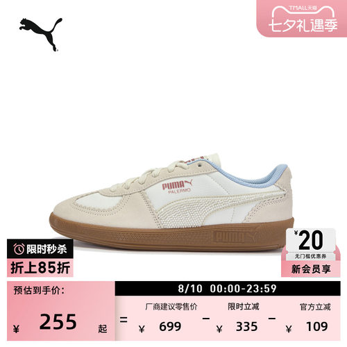 复古德训鞋T头鞋休闲鞋PUMA彪马