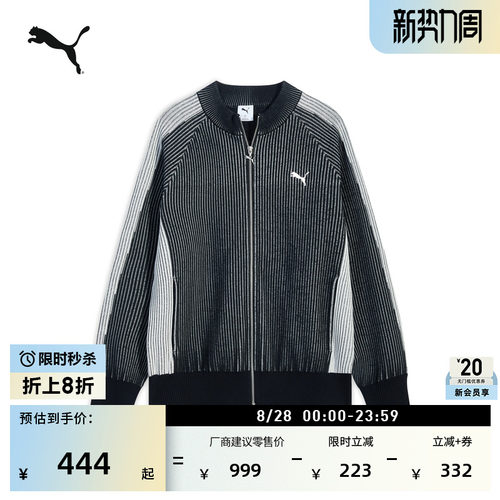 经典T7宽松条纹针织衫男PUMA彪马