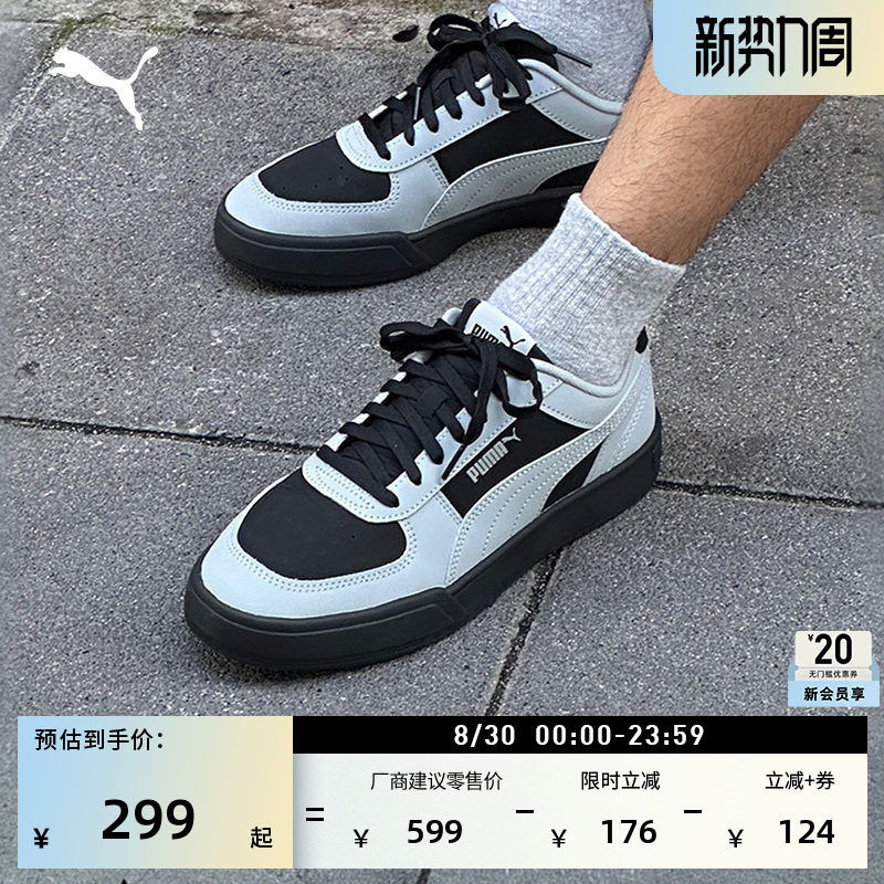 黑色透气休闲板鞋男女款PUMA彪马图片