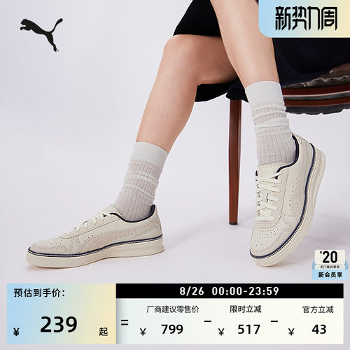 复古透气厚底休闲小白鞋PUMA彪马