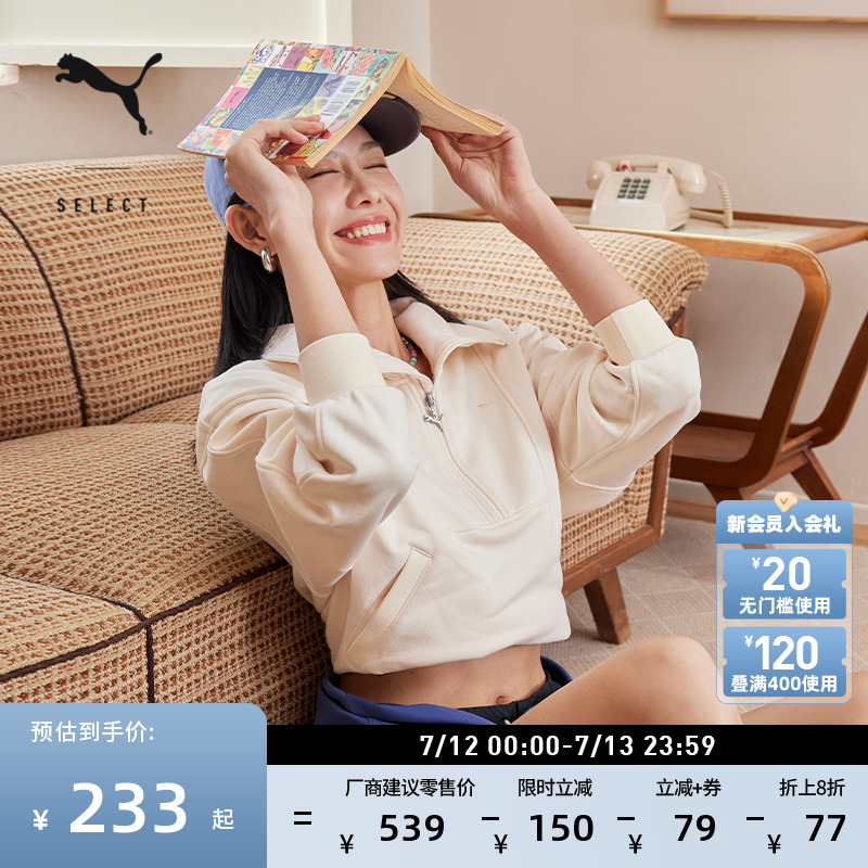 加絨半拉鏈跑步運動衛衣PUMA彪馬