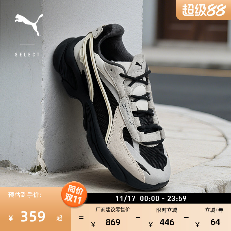 老爹鞋缓震轻便休闲鞋PUMA彪马