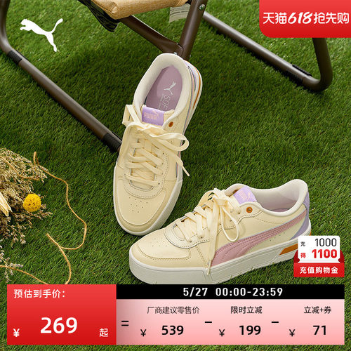 经典增高厚底鞋小白鞋女PUMA彪马
