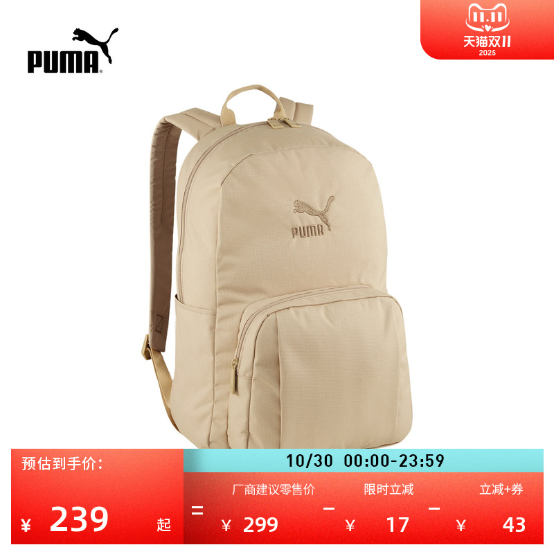 通勤旅行大容量双肩包PUMA彪马