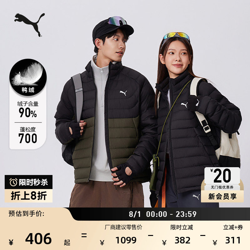 防风拒水700蓬90绒羽绒服男女款PUMA彪马官方冬季鸭绒外套 693462