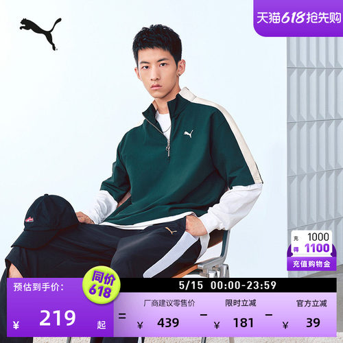宽松美式复古T7T恤男子PUMA彪马
