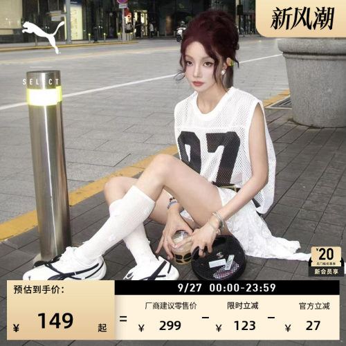 ROSE联名透气无袖T恤女PUMA彪马