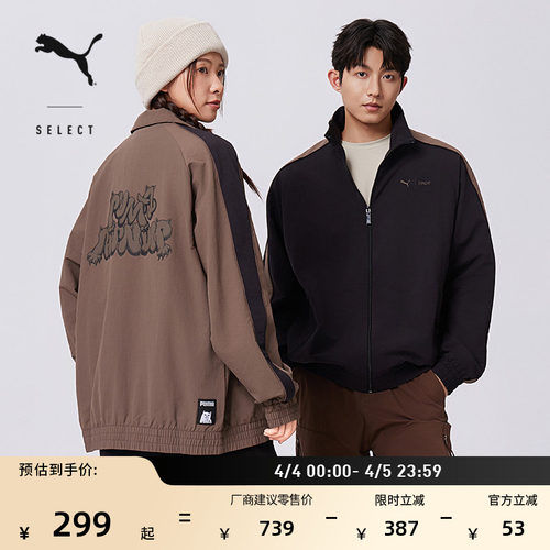 RIPNDIP联名经典T7外套PUMA彪马