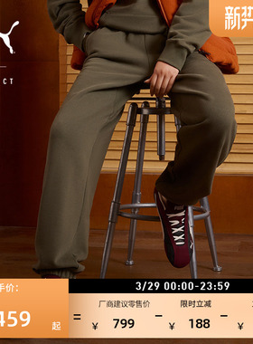 纯棉绿色运动长裤卫裤男女PUMA彪马官方新款春季休闲针织裤633504