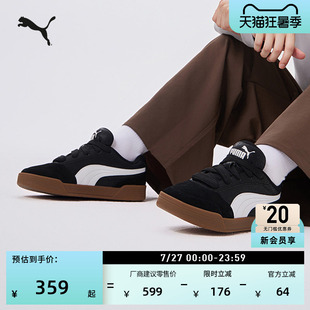 滑板鞋|黑色休闲面包鞋男女款PUMA彪马新款夏季板鞋C-SKATE407868