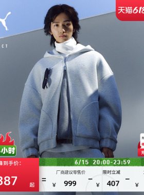 灰色休闲针织薄款外套男女同款PUMA彪马官方夏季运动夹克633465