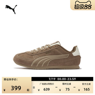 薄底鞋美式复古棕色休闲鞋男女款PUMA彪马官方新款ST TRACK410456