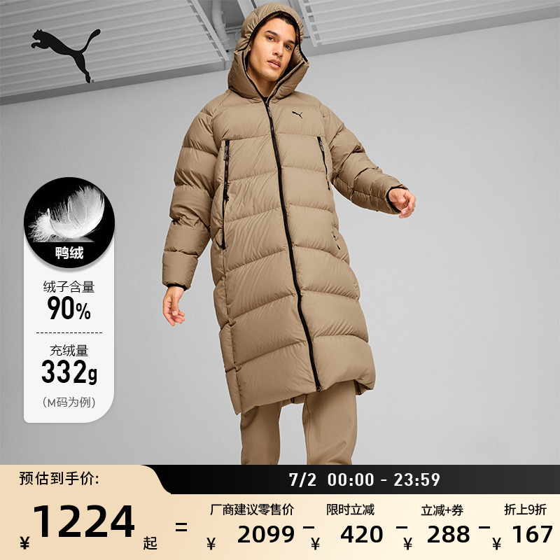 加厚隔冷保暖長款羽絨服PUMA彪馬