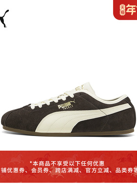 【薄底鞋】复古蓝色T头鞋男女PUMA彪马新款冬休闲鞋TACKLE404456