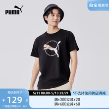 PUMA彪马官方男休闲印花纯棉圆领短袖T恤 REAL CAT TEE 628115