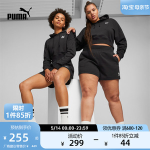 PUMA彪马官方 新款女子短款休闲连帽卫衣 CLASSICS HOODIE 625398