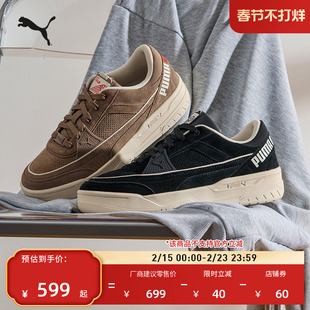 复古篮球黑色绒面休闲鞋男女PUMA彪马官方冬运动鞋REBOUND 404506