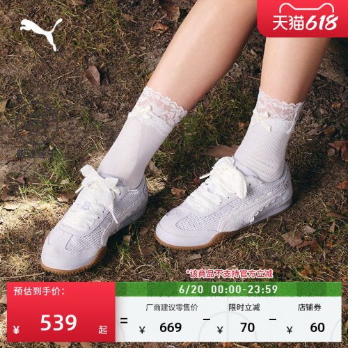 BELLA蕾丝透气薄底鞋女PUMA彪马