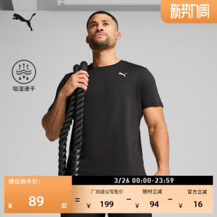 527338 训练运动上衣 吸湿速干羽毛球健身短袖 T恤男子PUMA彪马修身