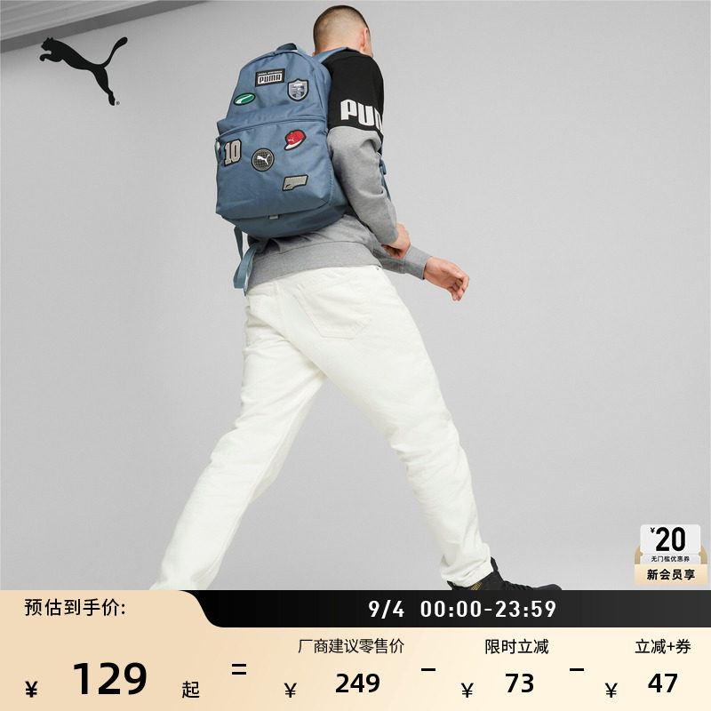 户外通勤学院风双肩背包PUMA彪马图片