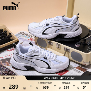 复古跑鞋|透气老爹鞋男女款PUMA彪马春季运动休闲鞋MILENIO392322