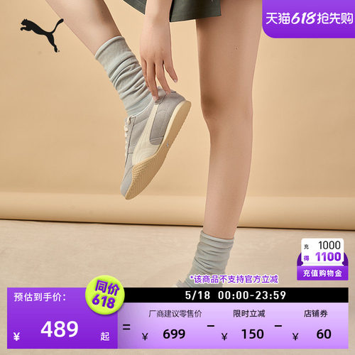 BELLA薄底鞋复古T头鞋女PUMA彪马