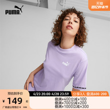 PUMA彪马官方 新款女子休闲串标圆领短袖T恤 TAPE TEE 676678