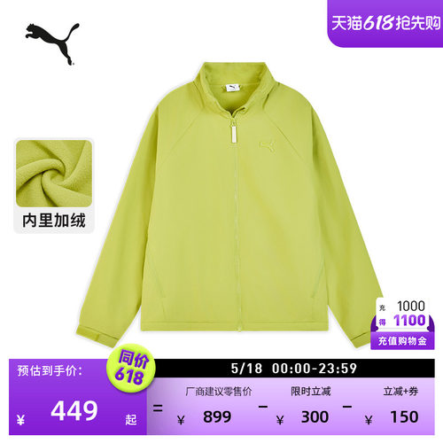 拒水加绒加厚外套男女款PUMA彪马