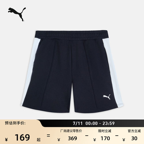 纯棉直筒经典T7运动短裤PUMA彪马