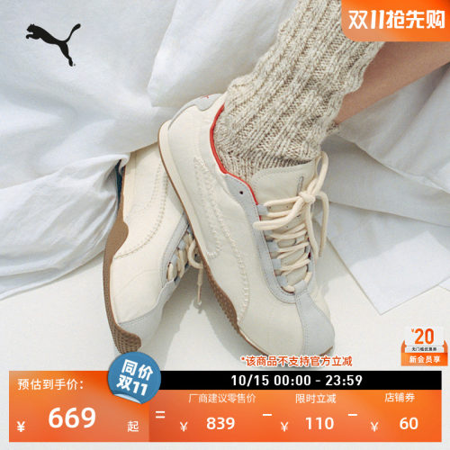 MADHAPPY联名H-STREET薄底鞋PUMA