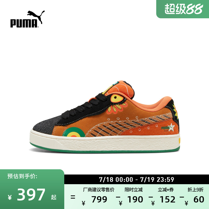 面包鞋经典复古滑板鞋PUMA彪马