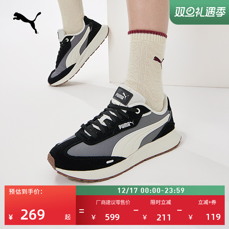 美拉德T头复古跑鞋男女PUMA彪马