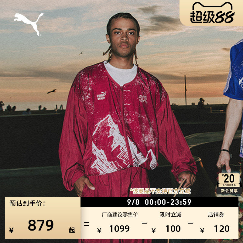 SALEHE BEMBURY联名瑞士队宽松运球服动外套男女款PUMA彪马635105