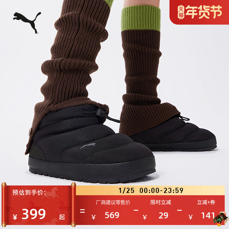 棉鞋|保暖黑色一脚蹬休闲鞋男女PUMA彪马冬季低帮靴子TUFF 402376