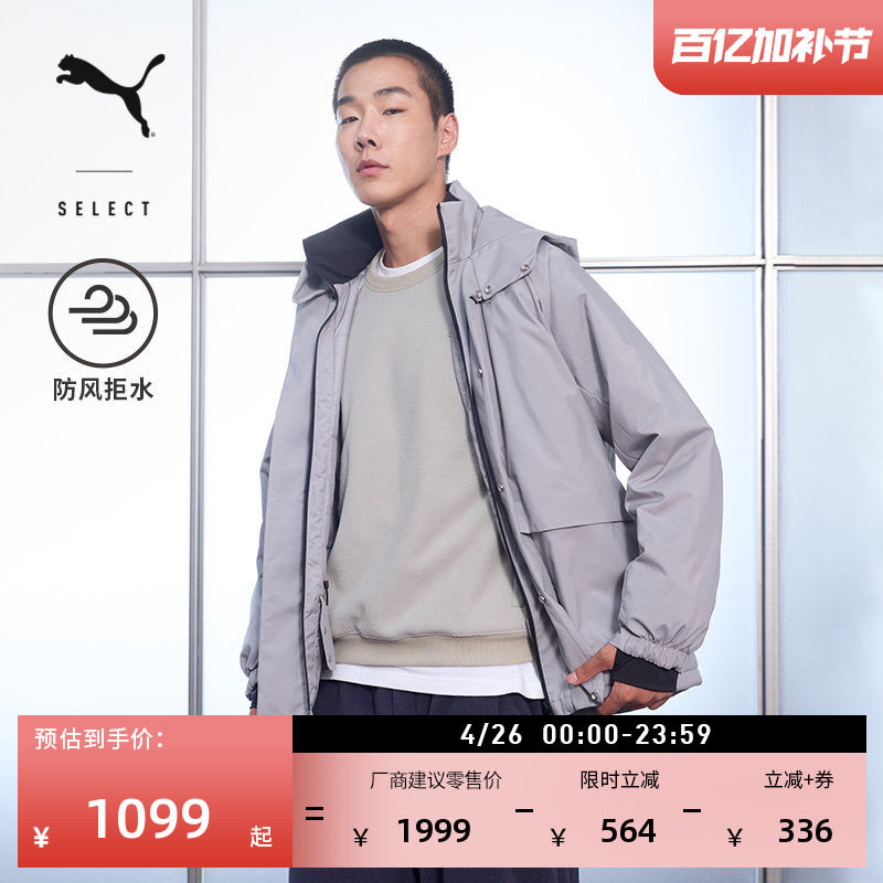 防风拒水保暖加厚运动外套男女PUMA彪马官方新款冬夹棉夹克636187