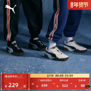 经典复古小白鞋男女PUMA彪马冬百搭运动足球休闲板鞋TIFOSI397454