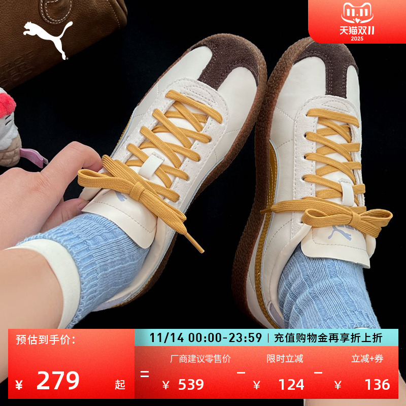 经典复古德训T头鞋男女PUMA彪马