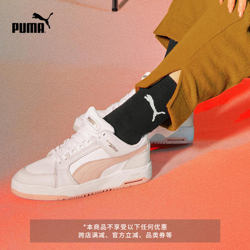 吸汗透气1双中袜棉袜PUMA彪马