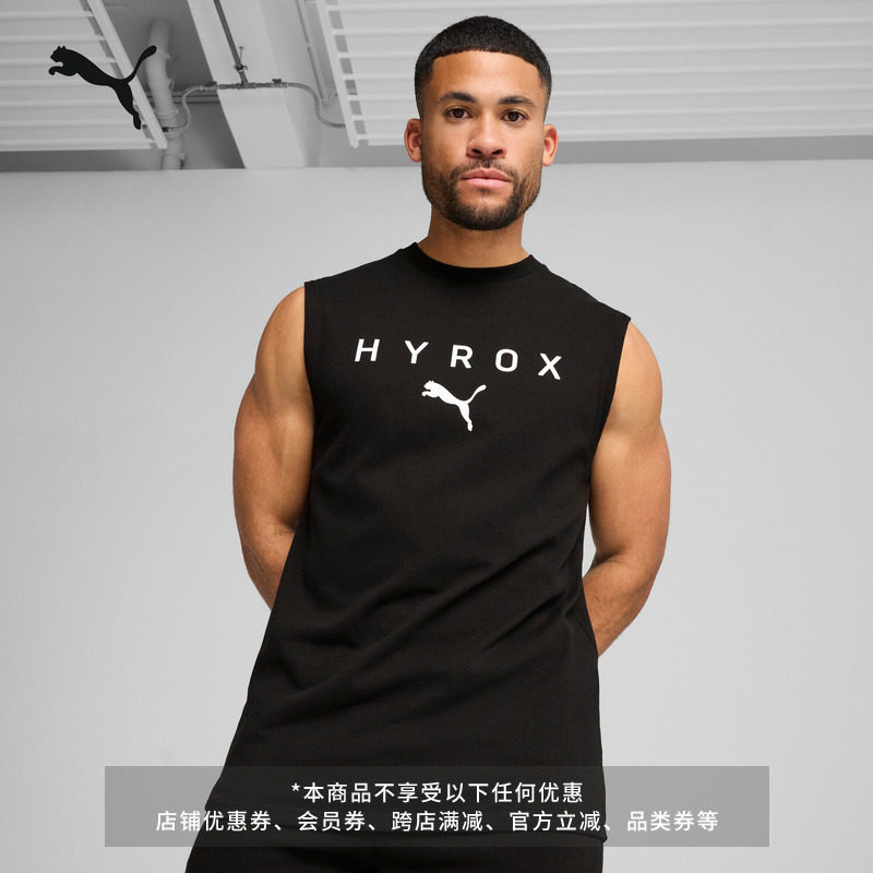 HYROX联名|纯棉黑色跑步运动背心男子PUMA彪马训练坎肩马甲527176