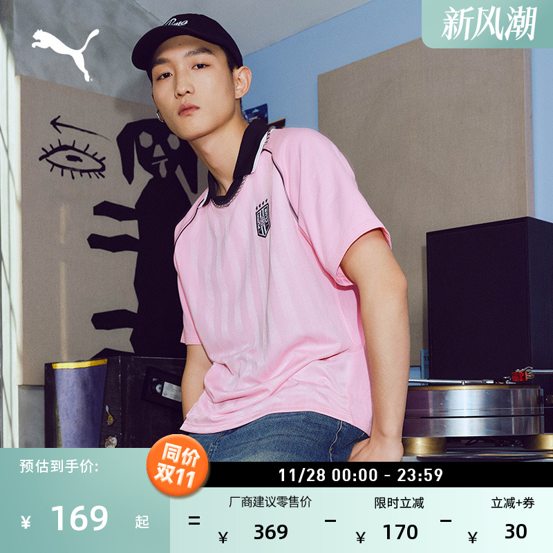 复古条纹撞色短袖Polo衫男女情侣PUMA彪马夏季彩色运动上衣633071