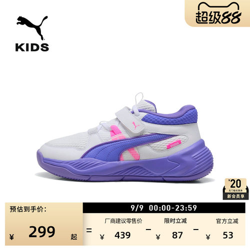 透气魔术贴运动鞋儿童PUMA彪马