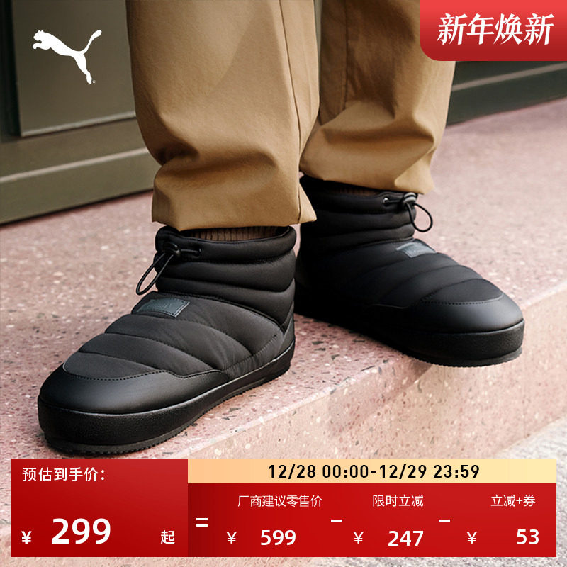 �ۻ��㣺��ɫ-������-01 35.5 ���ޱ�ů�Ӻ񸴹�����ѥPUMA���� 777Ԫ��3��(��259Ԫ/��)