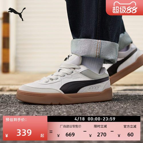 复古面包鞋滑板鞋男女PUMA彪马