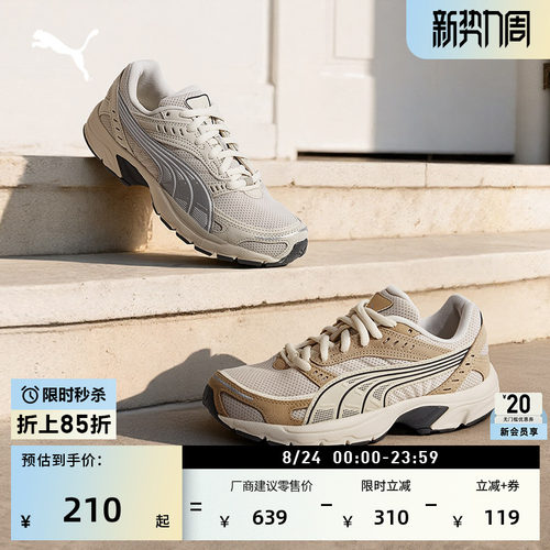 网面透气老爹鞋复古跑鞋PUMA彪马