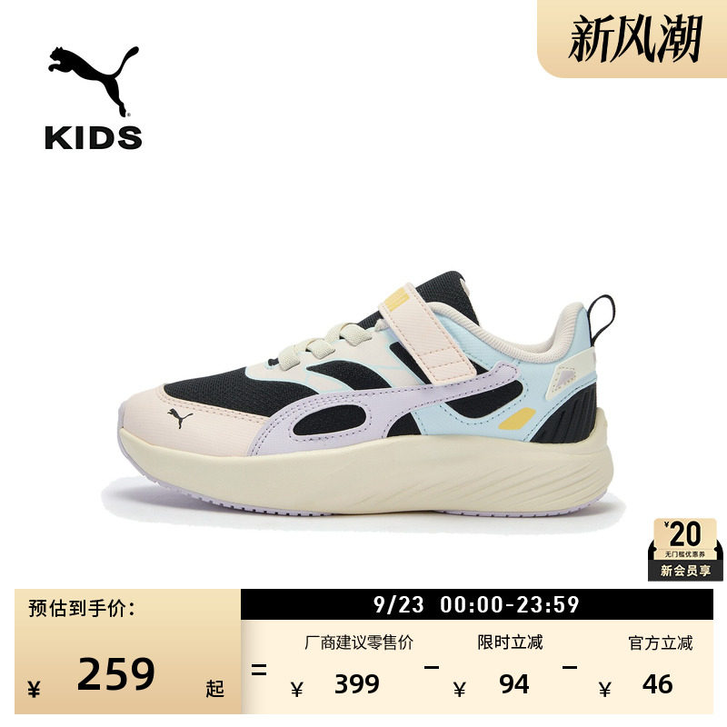 复古厚底魔术贴休闲鞋童PUMA彪马