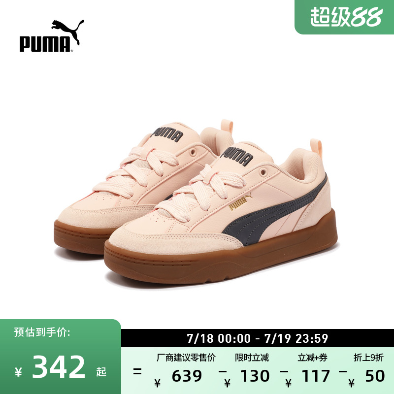 复古面包鞋滑板鞋男女PUMA彪马