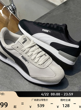 复古跑鞋|薄底黑色T头鞋男女款PUMA彪马新款春季休闲鞋R78 400695